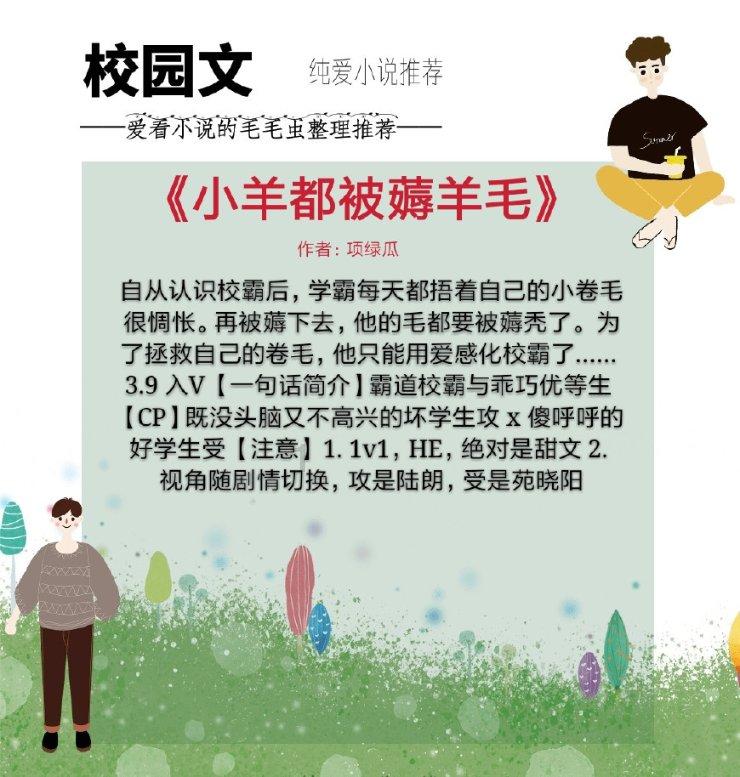 你的柔情似水几度让我爱得沉醉什么歌曲游戏画面